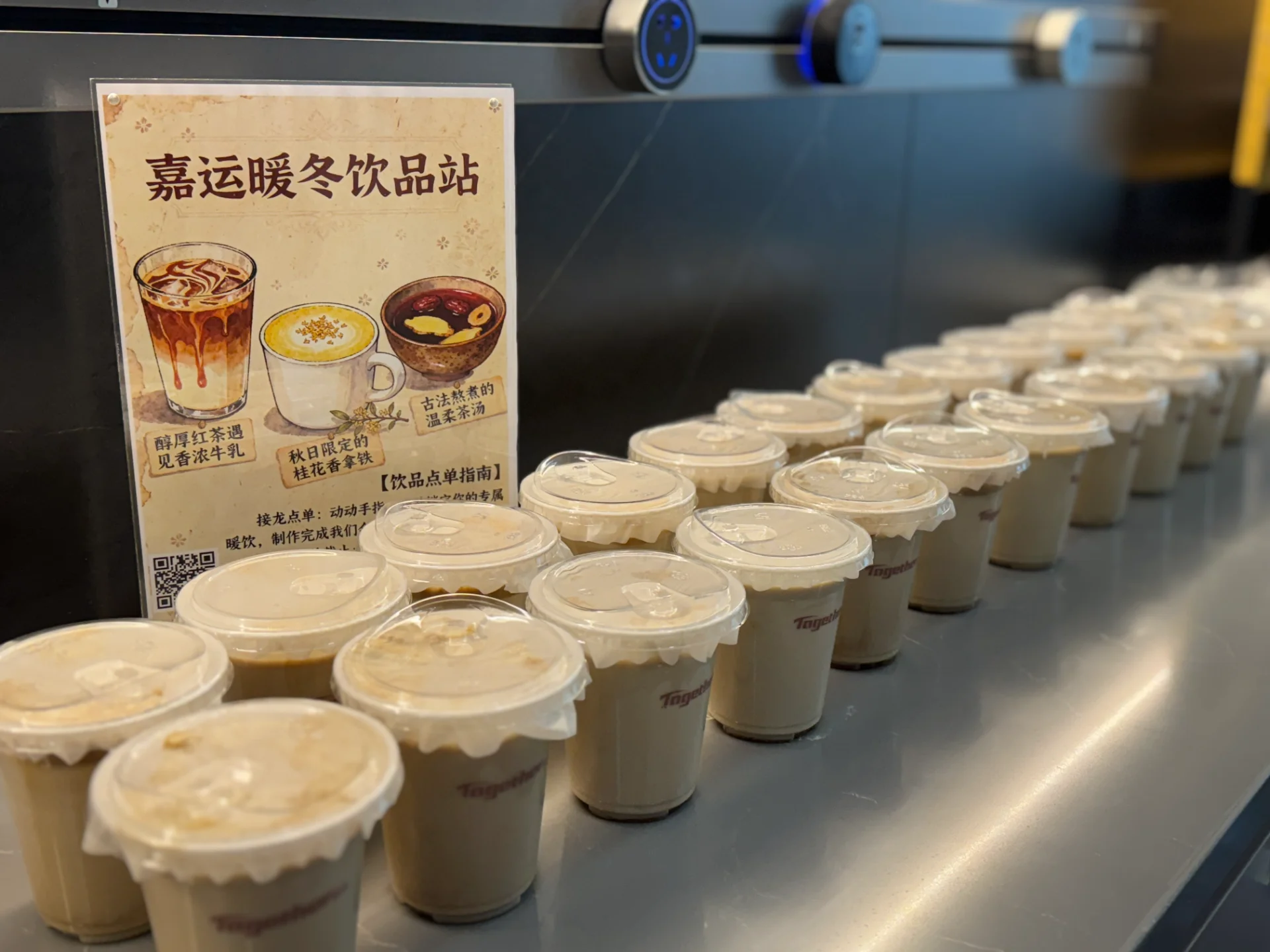 嘉运空间-新光天地项目.会务服务_6_1782721581344_pj5xym.webp