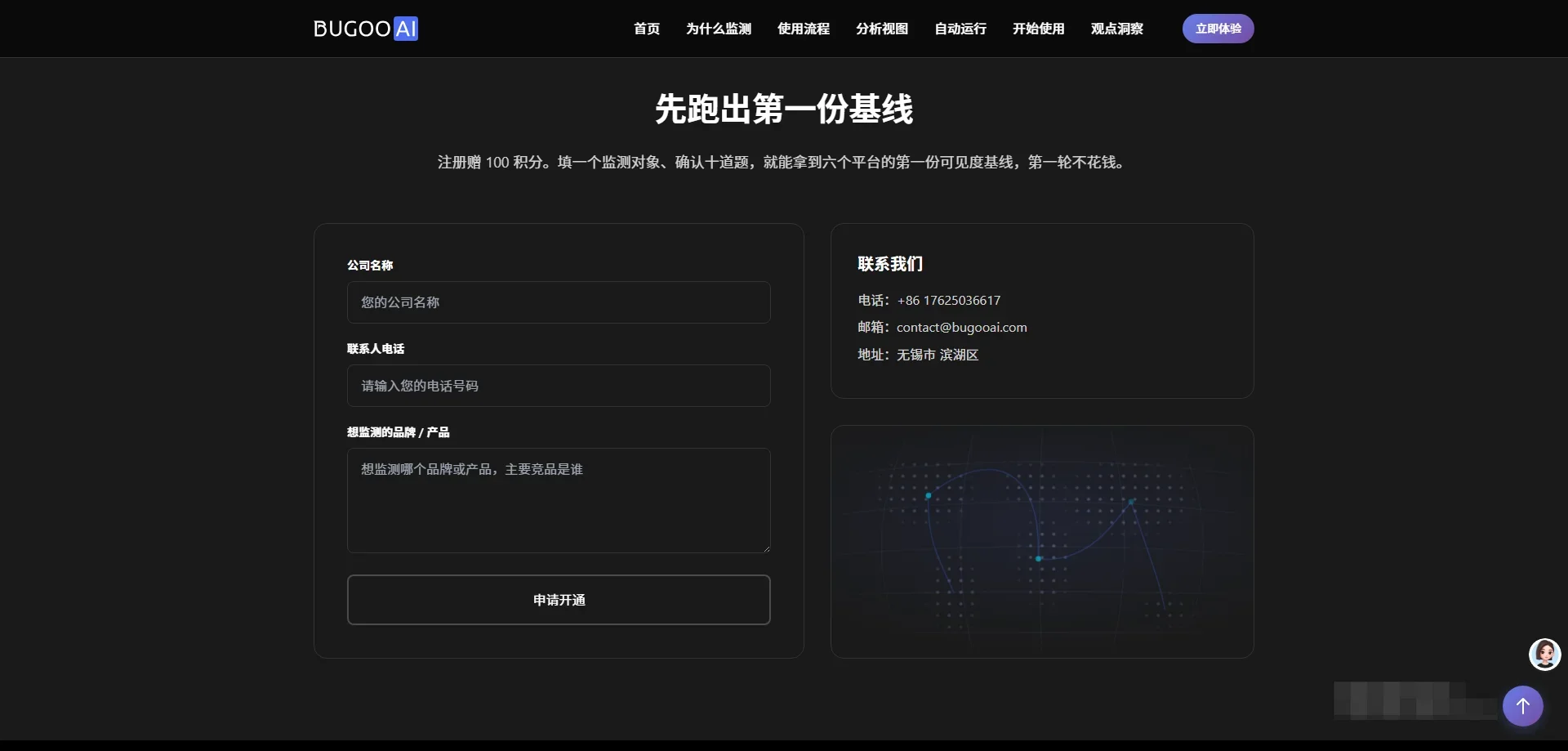 开始使用_5_1786439252727_zswkye.webp